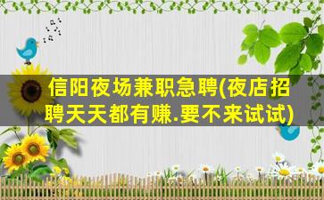 中山KTV招聘