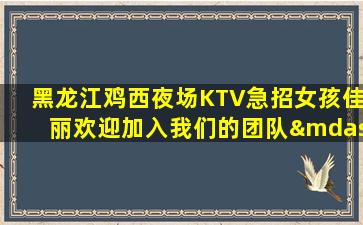 柳州酒吧招聘